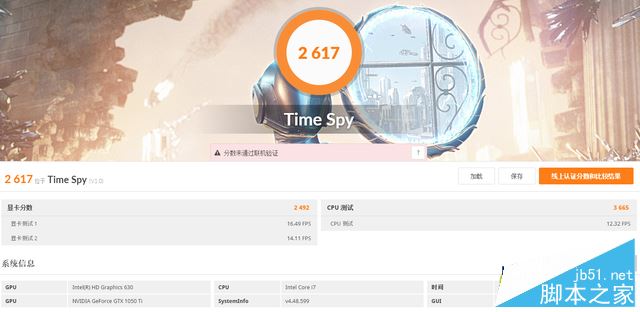 机械革命深海泰坦X6Ti-S值得买吗?机械革命X6Ti-S全面深度评测图解