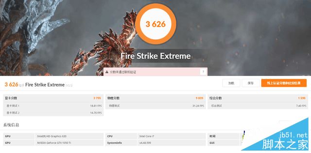 机械革命深海泰坦X6Ti-S值得买吗?机械革命X6Ti-S全面深度评测图解