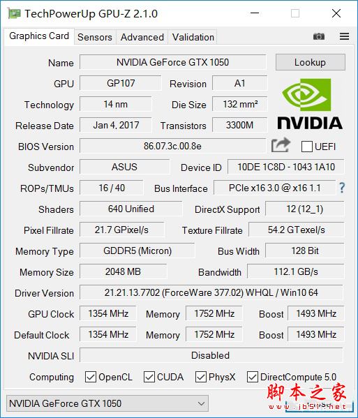 华硕NX580VD值得买吗?华硕飞行堡垒NX580VD笔记本全面深度评测