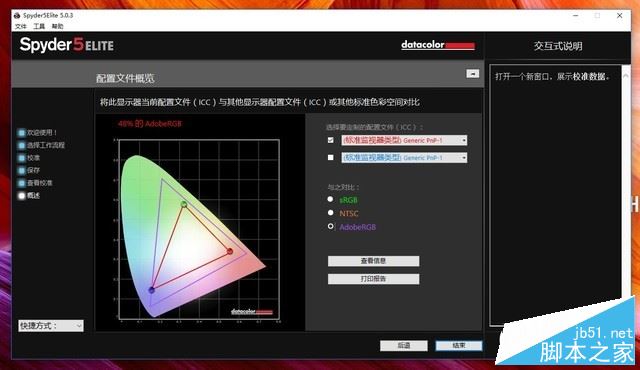 华硕飞行堡垒NX580VD怎么样?飞行堡垒NX580VD轻薄游戏本全面评测+拆解图