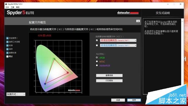 华硕飞行堡垒NX580VD怎么样?飞行堡垒NX580VD轻薄游戏本全面评测+拆解图