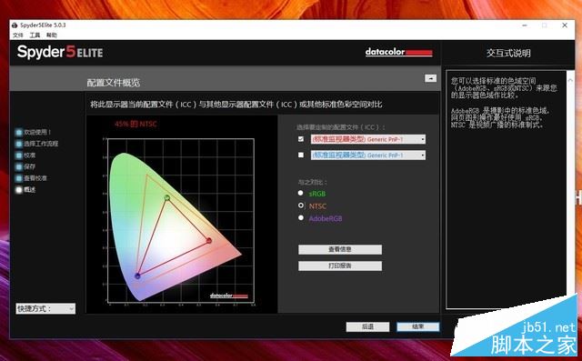 华硕飞行堡垒NX580VD怎么样?飞行堡垒NX580VD轻薄游戏本全面评测+拆解图