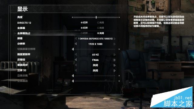 华硕飞行堡垒NX580VD怎么样?飞行堡垒NX580VD轻薄游戏本全面评测+拆解图