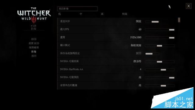 华硕飞行堡垒NX580VD怎么样?飞行堡垒NX580VD轻薄游戏本全面评测+拆解图