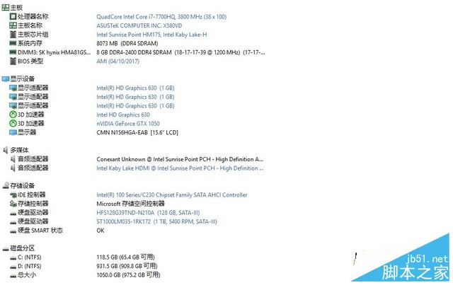 华硕飞行堡垒NX580VD怎么样?飞行堡垒NX580VD轻薄游戏本全面评测+拆解图