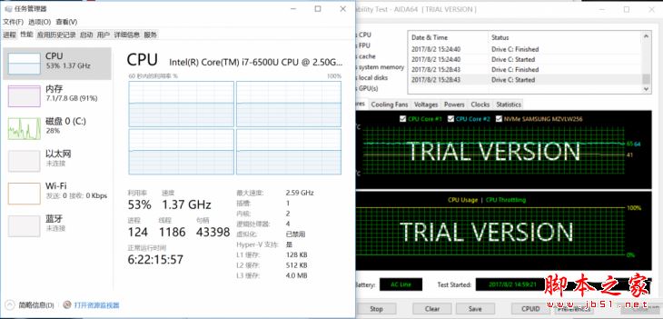 VAIO S13笔记本值得买吗? VAIOS13轻薄本全面深度评测图解