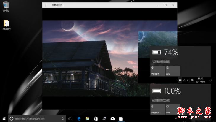 VAIO S13笔记本值得买吗? VAIOS13轻薄本全面深度评测图解