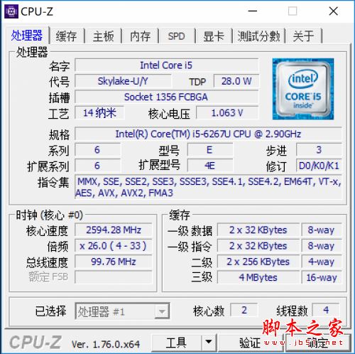 VAIO Z商务本值得买吗?VAIO Z13优缺点全面深度评测图解