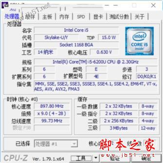 VAIO S13和Z哪个值得买?VAIO Z13和S13全面区别对比评测
