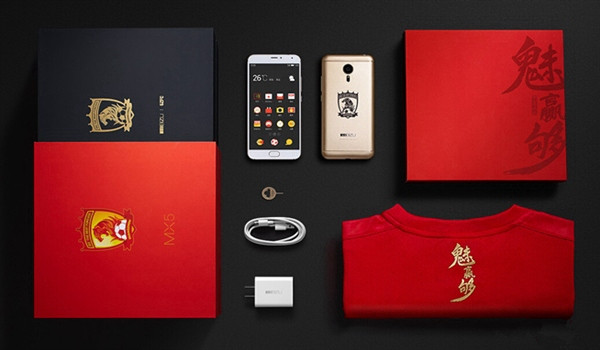 魅族MX5魅赢够版是什么？魅族MX5魅赢够版与普通版有何区别