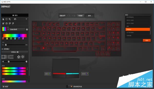 微星GT75VR值得买吗?微星GT75VR笔记本全面深度评测图解
