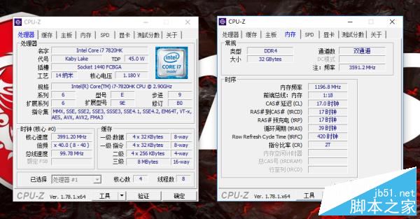 微星GT75VR值得买吗?微星GT75VR笔记本全面深度评测图解