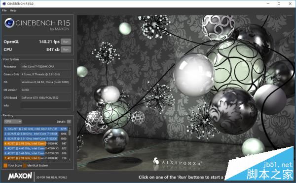 微星GT75VR值得买吗?微星GT75VR笔记本全面深度评测图解