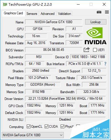 微星GT75VR值得买吗?微星GT75VR笔记本全面深度评测图解
