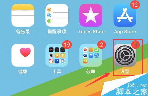 iPhone11掉电太快怎么办？iPhone11手机耗电的解决方法