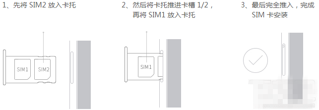魅族mx5双sim卡安装