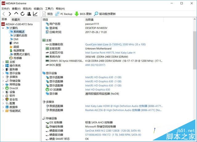 戴尔游匣Speed 15值得买吗？戴尔游匣Speed 15笔记本全面深度评测图解