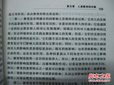 1分钟把书中的文字录入电脑