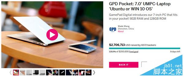 GPD Pocket值得买吗?全新7寸GPD Pocket迷你Win10笔记本全面深度评测+拆解图