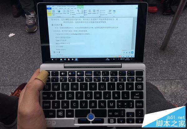 GPD Pocket值得买吗?全新7寸GPD Pocket迷你Win10笔记本全面深度评测+拆解图