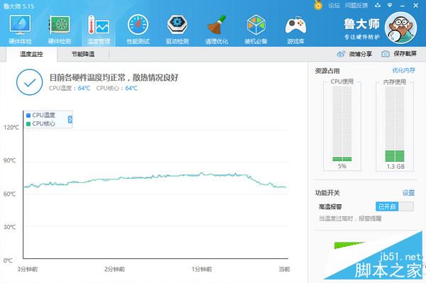GPD Pocket值得买吗?全新7寸GPD Pocket迷你Win10笔记本全面深度评测+拆解图