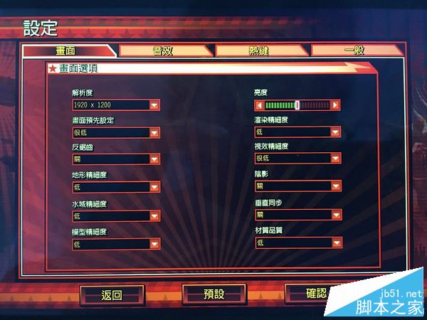 GPD Pocket值得买吗?全新7寸GPD Pocket迷你Win10笔记本全面深度评测+拆解图