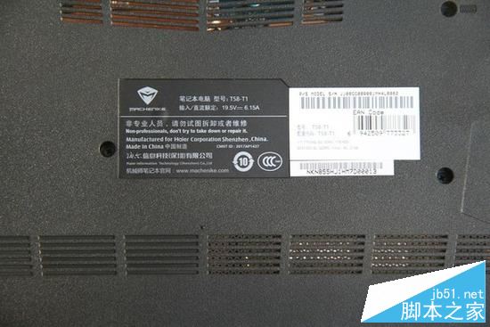 机械师T58-T1值得买吗?机械师T58-T1游戏本全面深度评测图解
