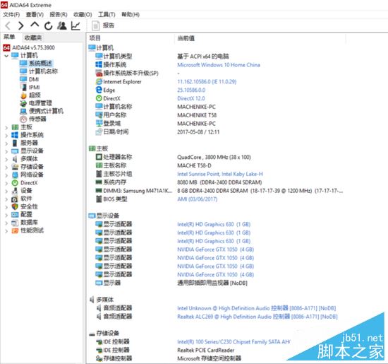 机械师T58-T1值得买吗?机械师T58-T1游戏本全面深度评测图解