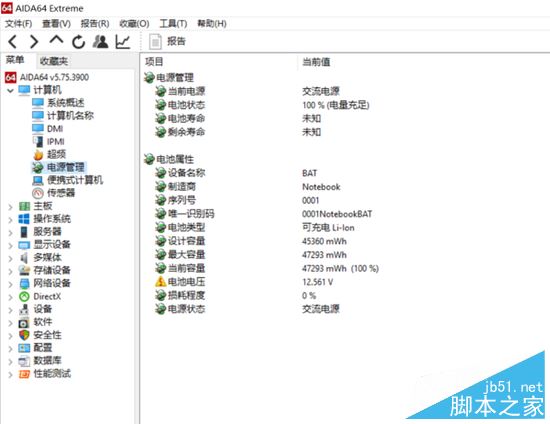 机械师T58-T1值得买吗?机械师T58-T1游戏本全面深度评测图解