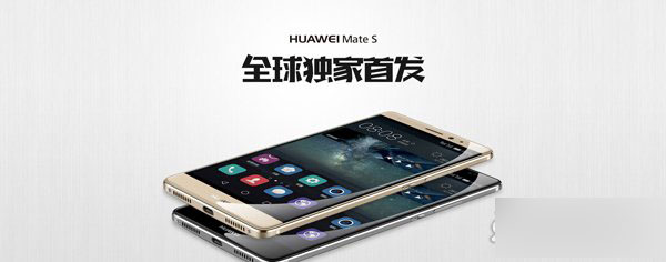 华为MateS怎么预约