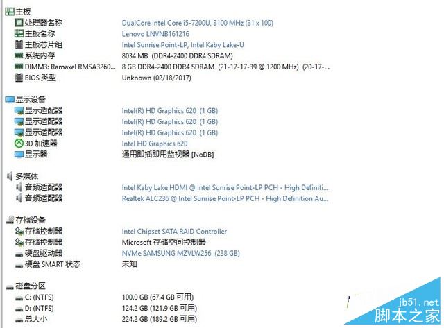 联想小新&middot;Air Pro值得买吗？2017新款联想小新Air Pro笔记本全面深度评测图解
