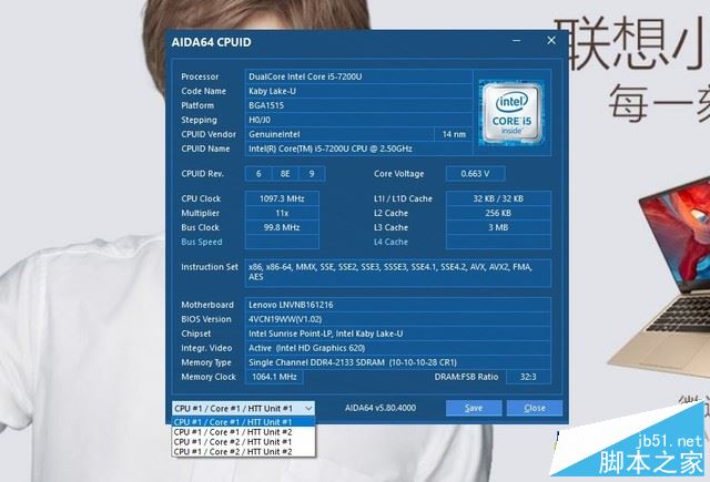 联想小新&middot;Air Pro值得买吗？2017新款联想小新Air Pro笔记本全面深度评测图解