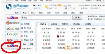 聚来宝账号注册方法操作流程