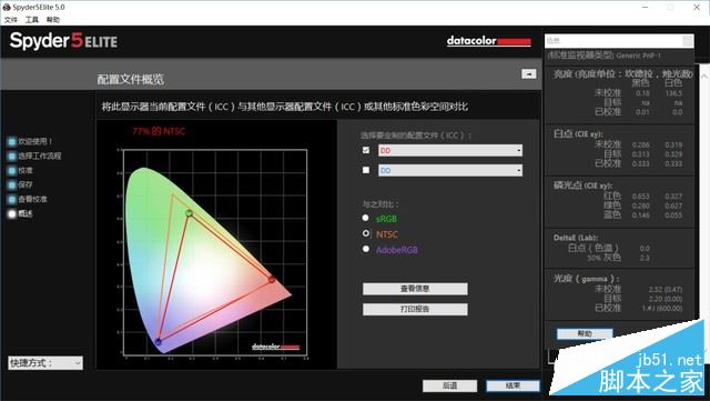 华为MateBook E值得买吗？HUAWEI MateBook E二合一笔记本全面深度评测图解