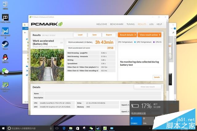 华为MateBook E值得买吗？HUAWEI MateBook E二合一笔记本全面深度评测图解