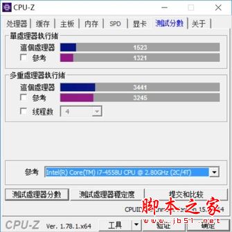 惠普Pavilion 14值得买吗?2017新款惠普畅游人Pavilion 14笔记本全面深度评测图解