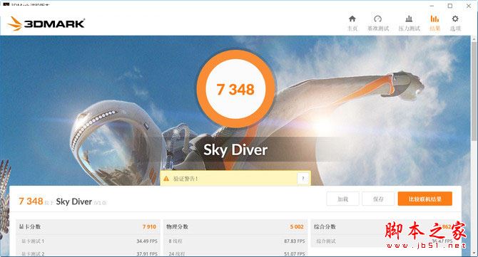 惠普Pavilion 14值得买吗?2017新款惠普畅游人Pavilion 14笔记本全面深度评测图解
