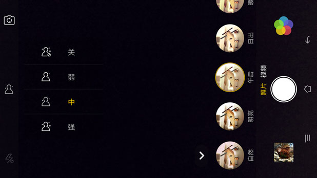 杨幂李易峰鹿晗邀你群聊 史上颜值最高自拍照曝光