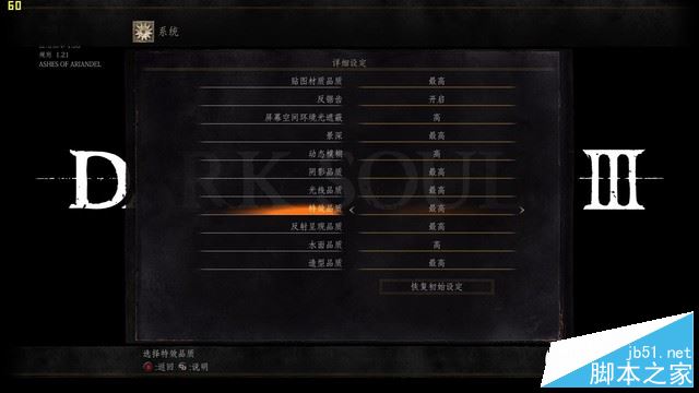 惠普光影精灵3怎么样？惠普光影精灵III代绿刃版笔记本全面深度评测图解