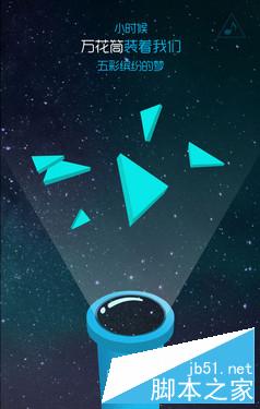 定价超过2499? 荣耀7i电子邀请函曝光 第1张图