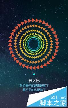 定价超过2499? 荣耀7i电子邀请函曝光 第2张图