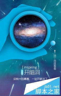 定价超过2499? 荣耀7i电子邀请函曝光 第3张图