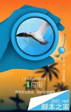 定价超过2499? 荣耀7i电子邀请函曝光 第4张图