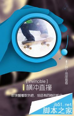 定价超过2499? 荣耀7i电子邀请函曝光 第5张图