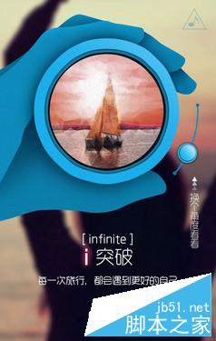 定价超过2499? 荣耀7i电子邀请函曝光 第6张图