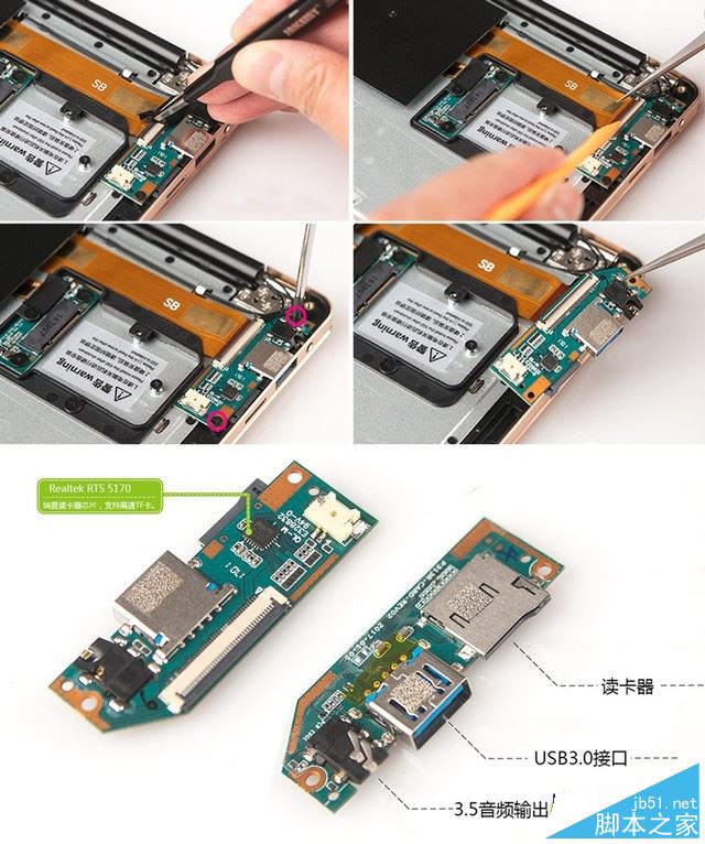 昂达小马31内部做工怎么样？昂达小马31奔腾版笔记本拆机图文详细评测