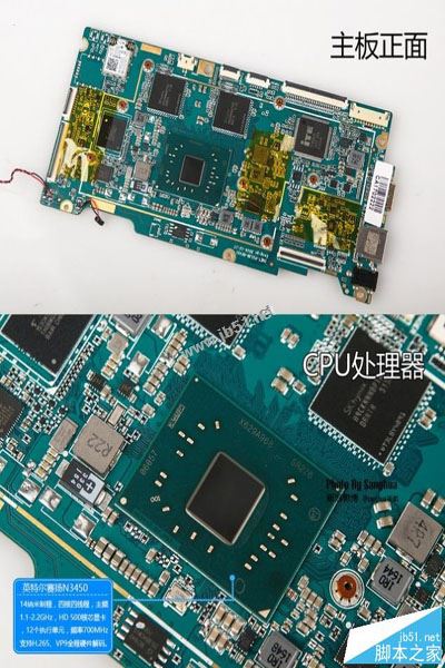昂达小马31内部做工怎么样？昂达小马31奔腾版笔记本拆机图文详细评测