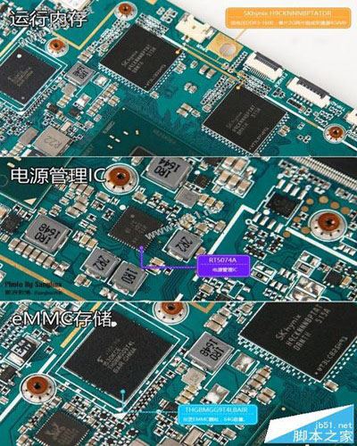 昂达小马31内部做工怎么样？昂达小马31奔腾版笔记本拆机图文详细评测