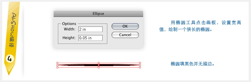Illustrator实例教程：创作水彩矢量花朵插画,PS教程