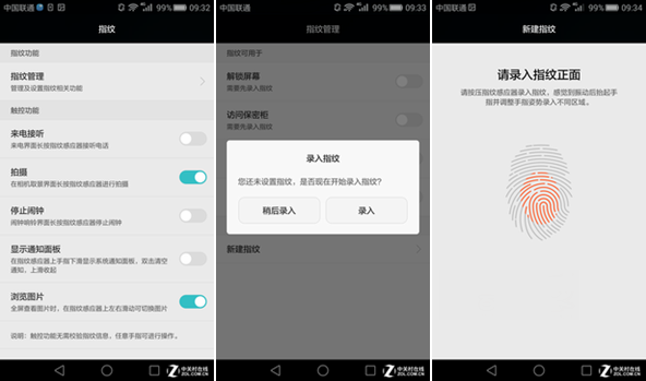 华为Mate S指纹识别怎么设置 华为Mate S指纹识别设置教程